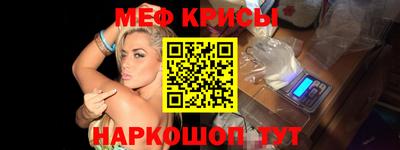 гашишное масло Рыбинск
