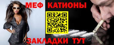 МДМА Севастополь