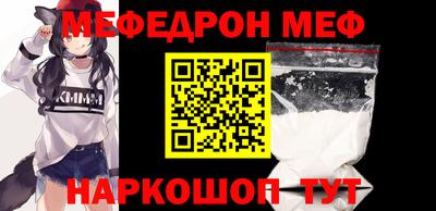 ГАЛЛЮЦИНОГЕННЫЕ ГРИБЫ Рузаевка
