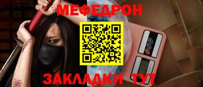 гашишное масло Рыбинск