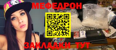 метамфетамин Свободный