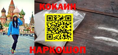 ГАЛЛЮЦИНОГЕННЫЕ ГРИБЫ Рузаевка