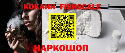 гашишное масло Рыбинск