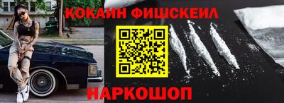 гашишное масло Рыбинск