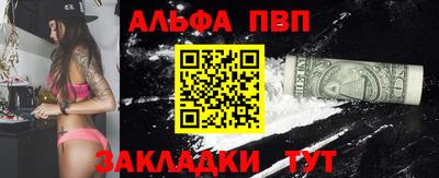 ГАЛЛЮЦИНОГЕННЫЕ ГРИБЫ Рузаевка