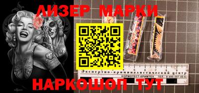 ГАЛЛЮЦИНОГЕННЫЕ ГРИБЫ Рузаевка