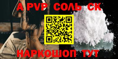 Альфа ПВП Рязань
