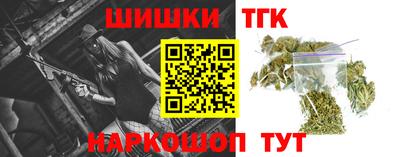 гашишное масло Рыбинск