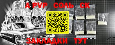ГАЛЛЮЦИНОГЕННЫЕ ГРИБЫ Рузаевка