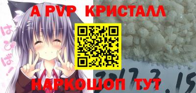 гашишное масло Рыбинск