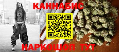 гашишное масло Рыбинск
