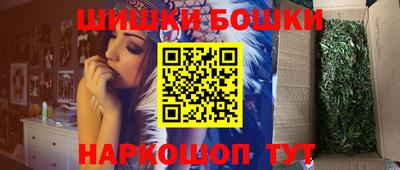 гашишное масло Рыбинск