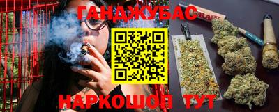 гашишное масло Рыбинск