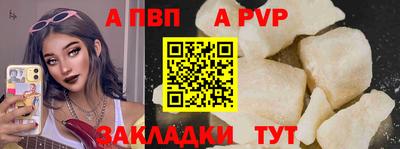 гашишное масло Рыбинск
