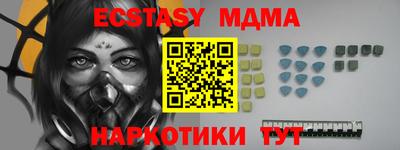 гашишное масло Рыбинск
