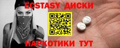 ГАЛЛЮЦИНОГЕННЫЕ ГРИБЫ Рузаевка