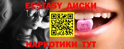 ГАЛЛЮЦИНОГЕННЫЕ ГРИБЫ Рузаевка
