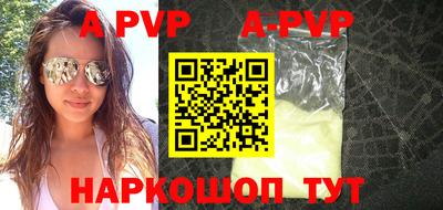 mdpv Северобайкальск