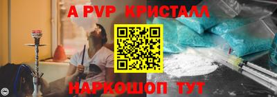 гашишное масло Рыбинск