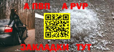 ГАЛЛЮЦИНОГЕННЫЕ ГРИБЫ Рузаевка