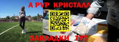 Альфа ПВП Рязань