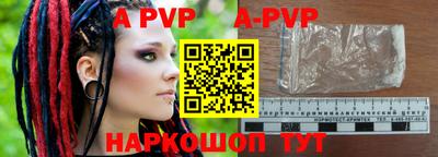 гашишное масло Рыбинск