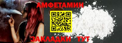 Альфа ПВП Рязань