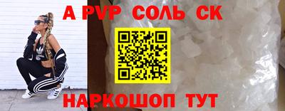 Альфа ПВП Рязань