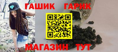 МДМА Севастополь