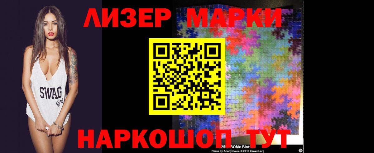 LSD-25 экстази кислота  Вход с VPN  Лсд 25 экстази кислота  Пенза 