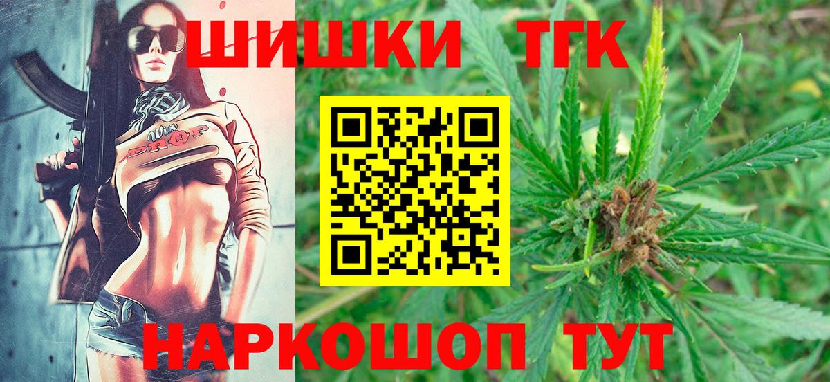 Марихуана AK-47  Бошки Шишки MAZAR  Пенза  Вход с VPN 
